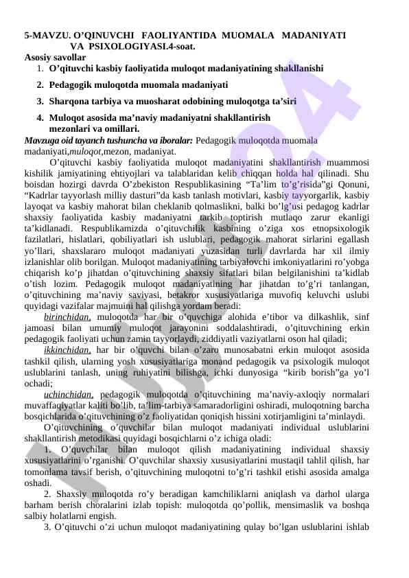 O‘qituvchi faoliyatida muomala madaniyati va psixologiyasi