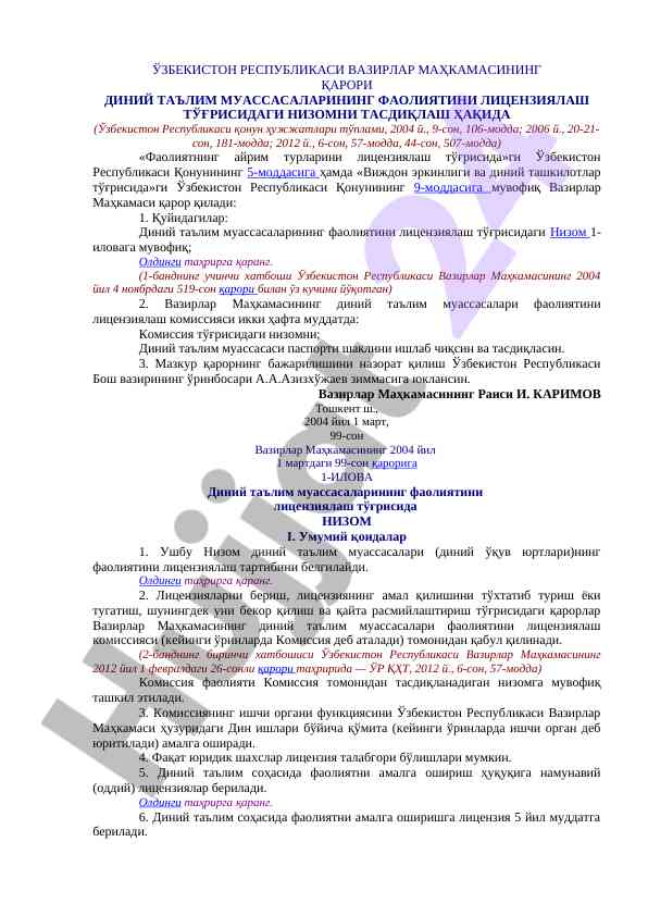 Diniy ta'lim muassasalarini licenziyalash nizomi