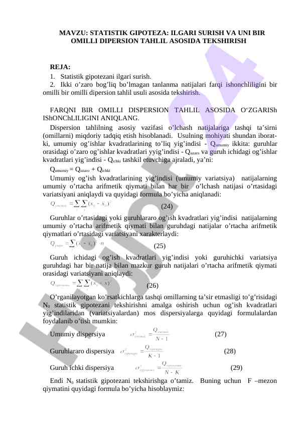 Statistik gipoteza va bir omilli dispersiya tahlili