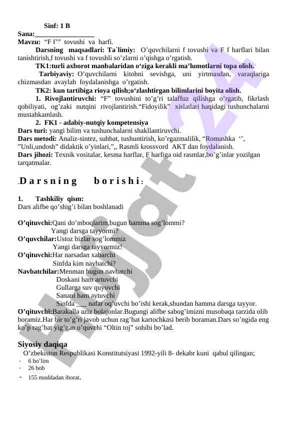F tovushi va f harfi o’rganish darsi