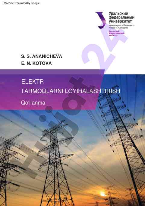 Elektr tarmoqlarini loyihalash qo'llanma