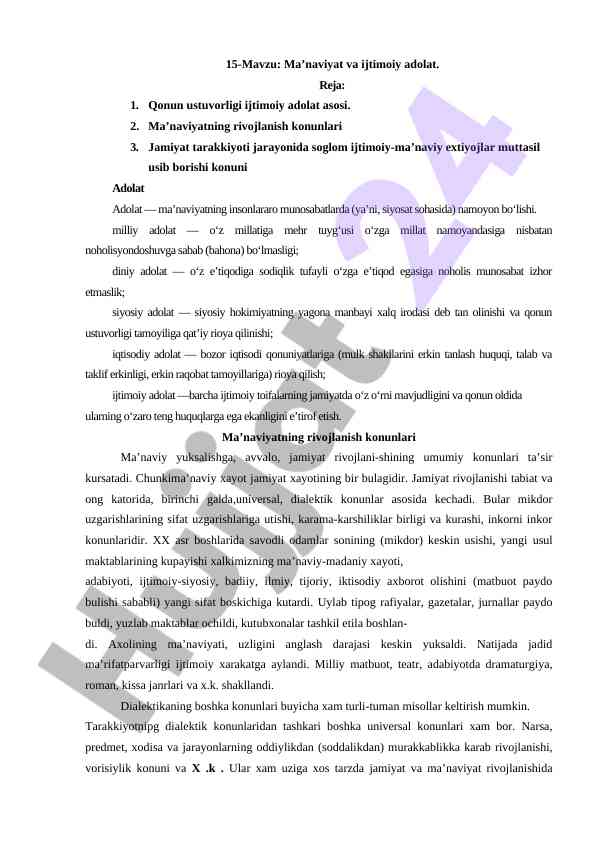 Ijtimoiy adolat va ma’naviyat rivojlanish qonunlari