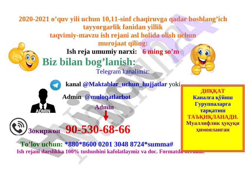 Yillik taqvimiy-mavzu reja 2020-2021 o’quv yili