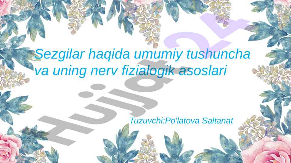 Sezgilar haqida umumiy tushuncha va nerv fizialogik asoslari