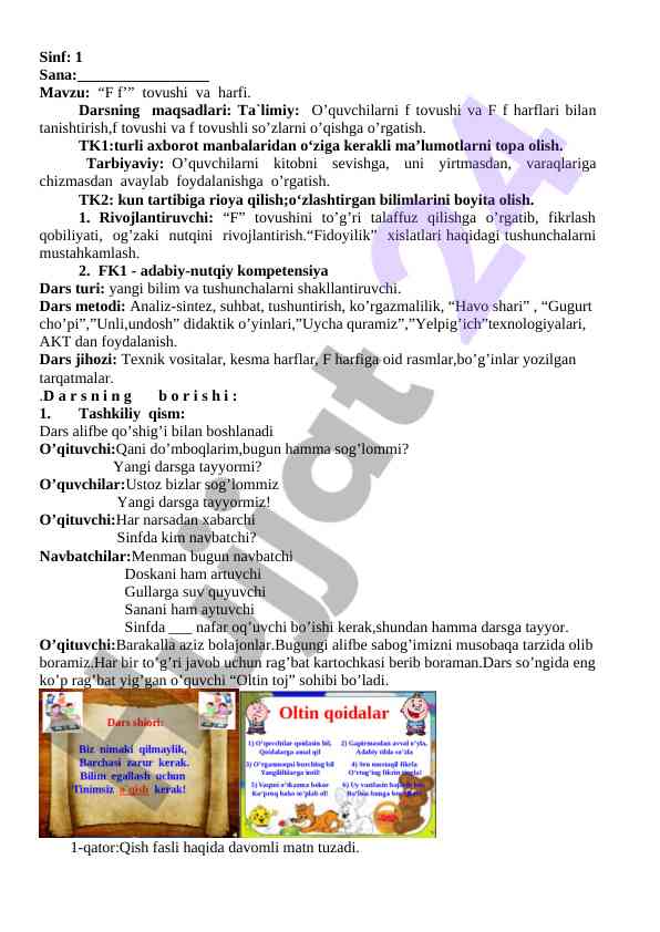 F f’ tovushi va harfi o‘rganish dars rejasi