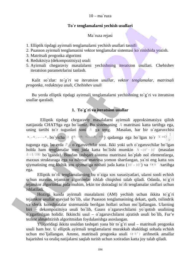 Elliptik tenglamalarni yechish usullari bilan tanishing