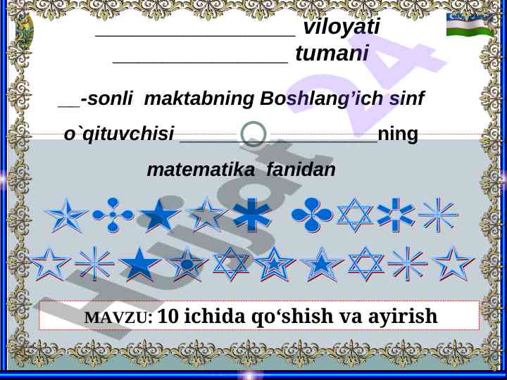 10 ichida qo‘shish va ayirish mavzusi dars ishlanmasi