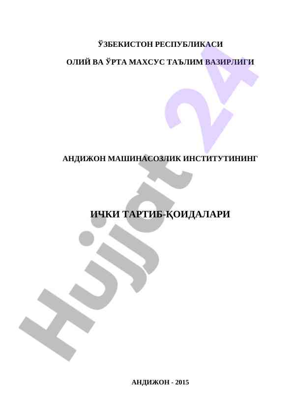 Andijon mashinasozlik institutining ichki tartib-qoidalari