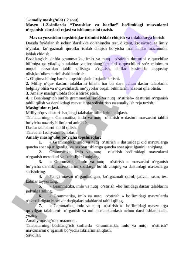 Tovushlar va harflar mavzularini o'rganish rejasi