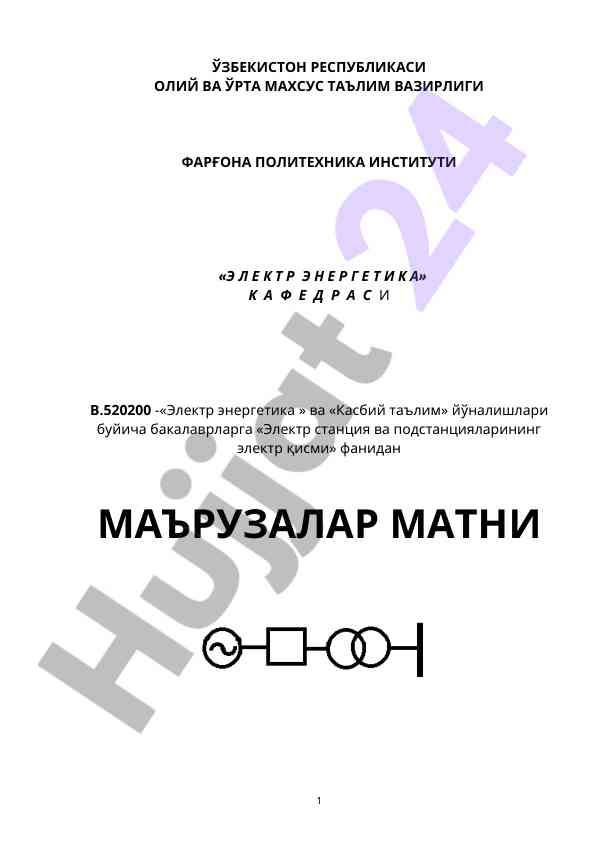 Elektr energetikasi fanidan ma'ruzalar matni