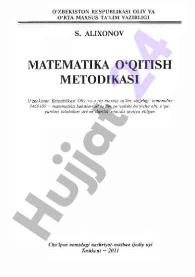 Matematika o‘qitish metodikasi darsligi