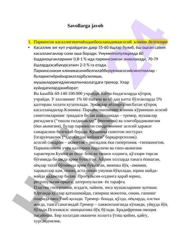 Паркинсон касаллигининг клиник белгилари ва эволюцияси