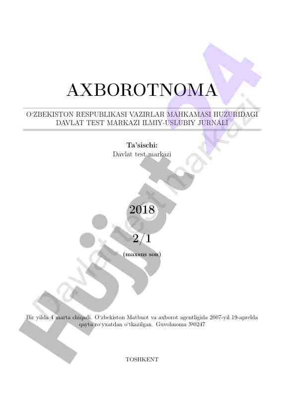 Axborotnoma o‘zbekiston respublikasi davlat test markazi