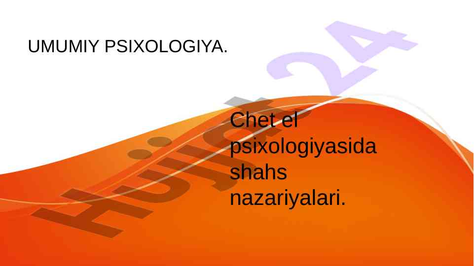 Chet el psixologiyasida shahs nazariyalari