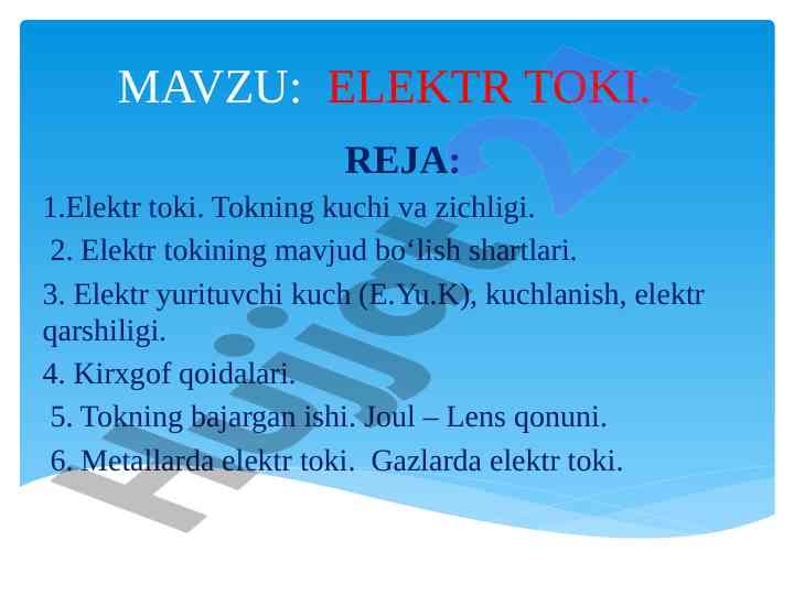 Elektr toki shartlari va qoidalari