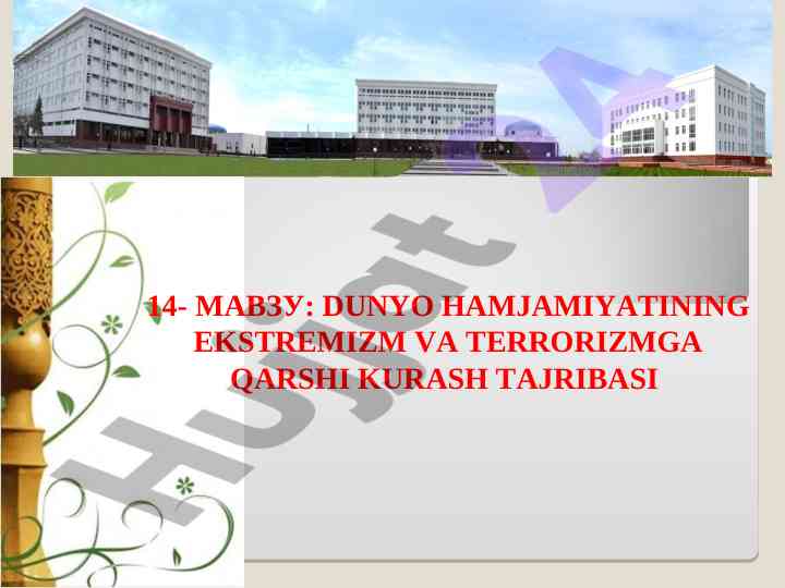 Dunyo jamiyatining ekstremizm va terrorizmga qarshi kurash