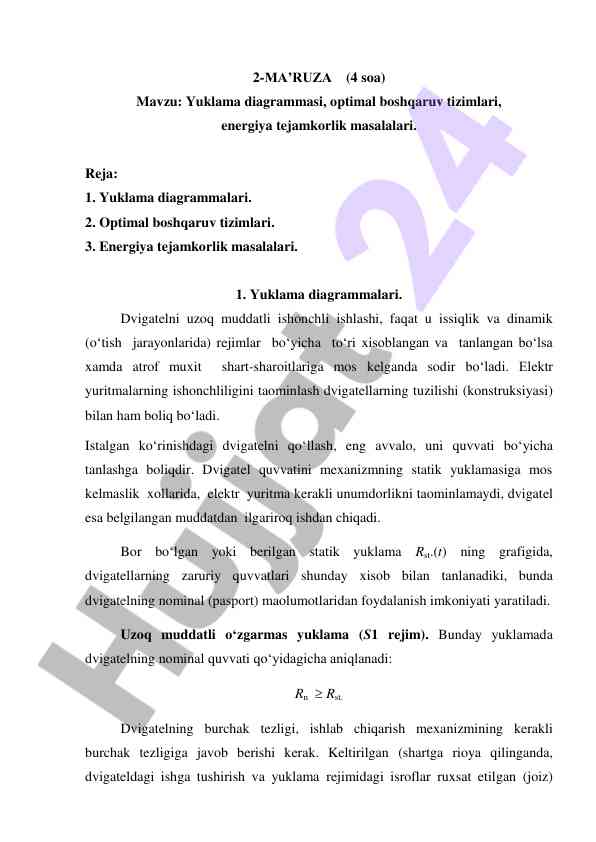 Yuklama diagrammasi va optimal boshqaruv tizimlari