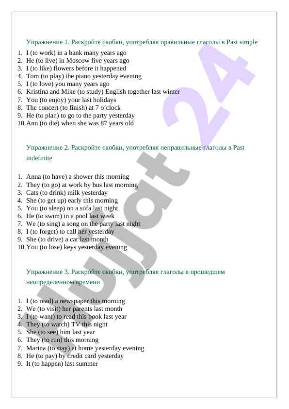 Past simple tense exercise for beginners