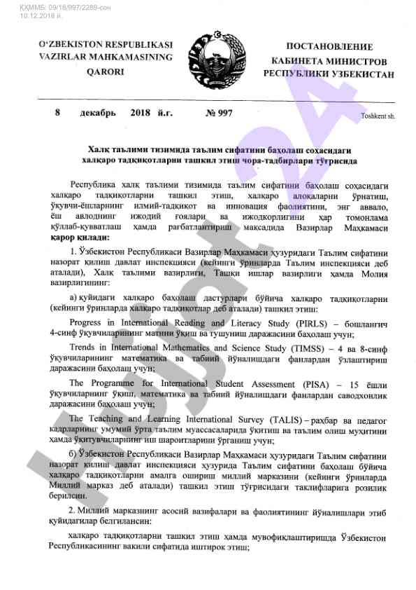 Qhmmb 09/18/997/2289-son rasmiy hujjatlar