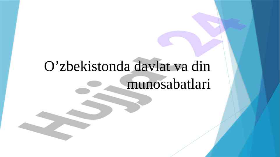 Davlat va din munosabatlari o’zbekistonda