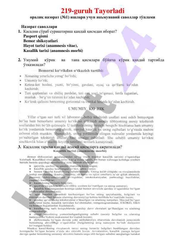 Tayorladi o'ralik nazorat savollari to'plami