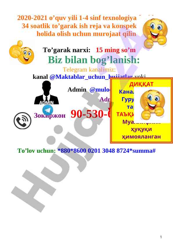 Texnologiya fanidan to‘garak ish reja konspekti