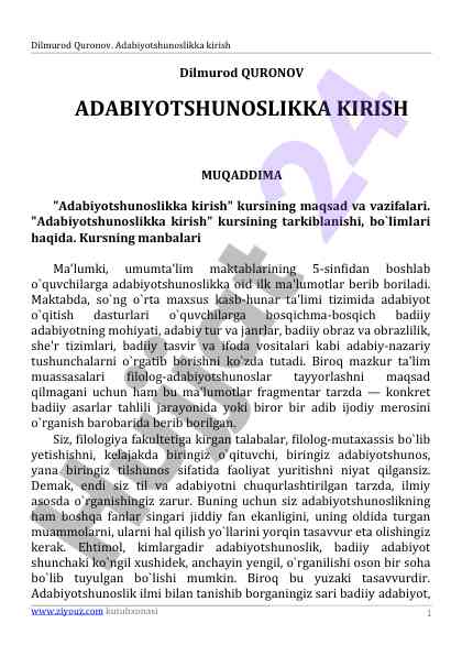 Adabiyotshunoslikka kirish kursining maqsadlari