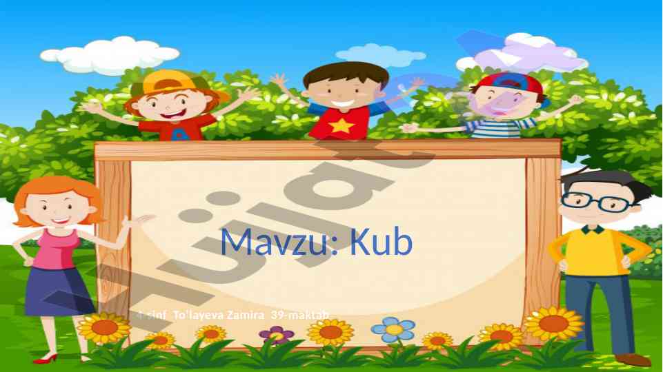 Kim tez topadi: kub 4-sinf mavzusi