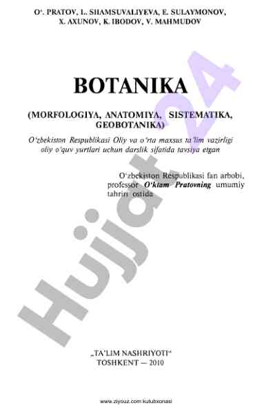 Botanika darsligi: morfologiya va anatomiyaga kirish