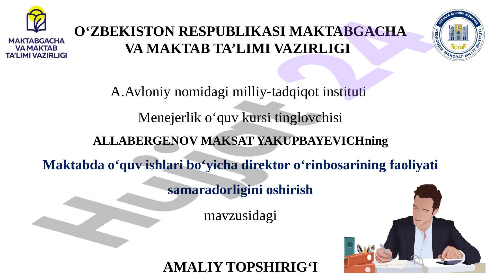O‘qituvchilarni qo‘llab-quvvatlash va faoliyat samaradorligi