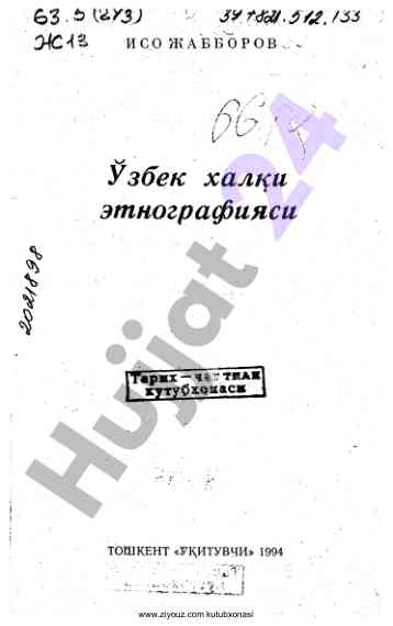 Uzbek halq etnografiyasi va uning tadqiqoti