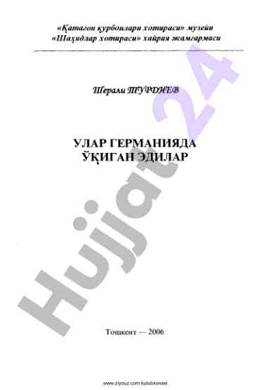 Қатагон қурбонлари хотираси музейи тарихи