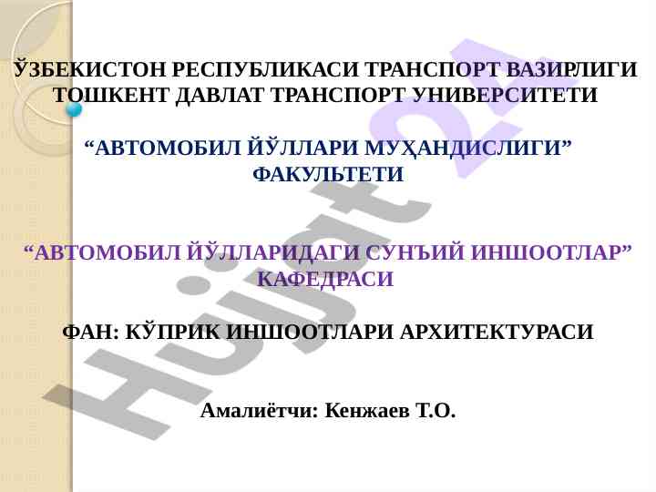 Rang va uning arxitekturadagi o'rni