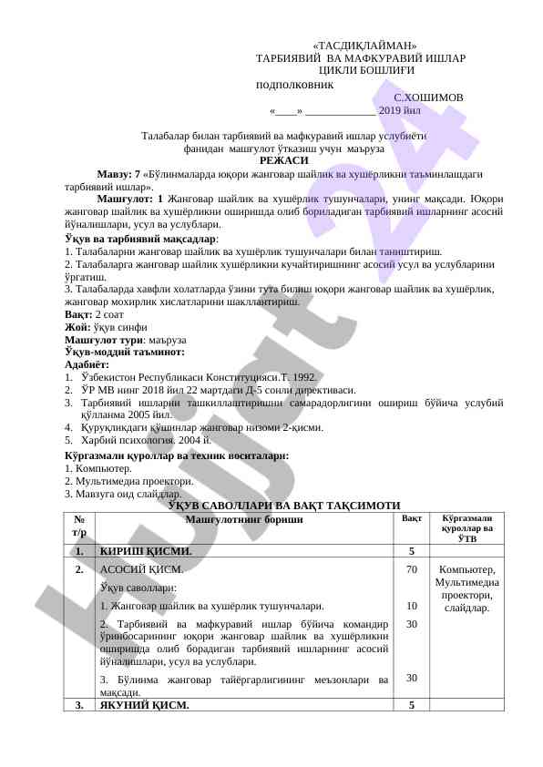 Tarbiya ishlari va mafkuraviy muammolar