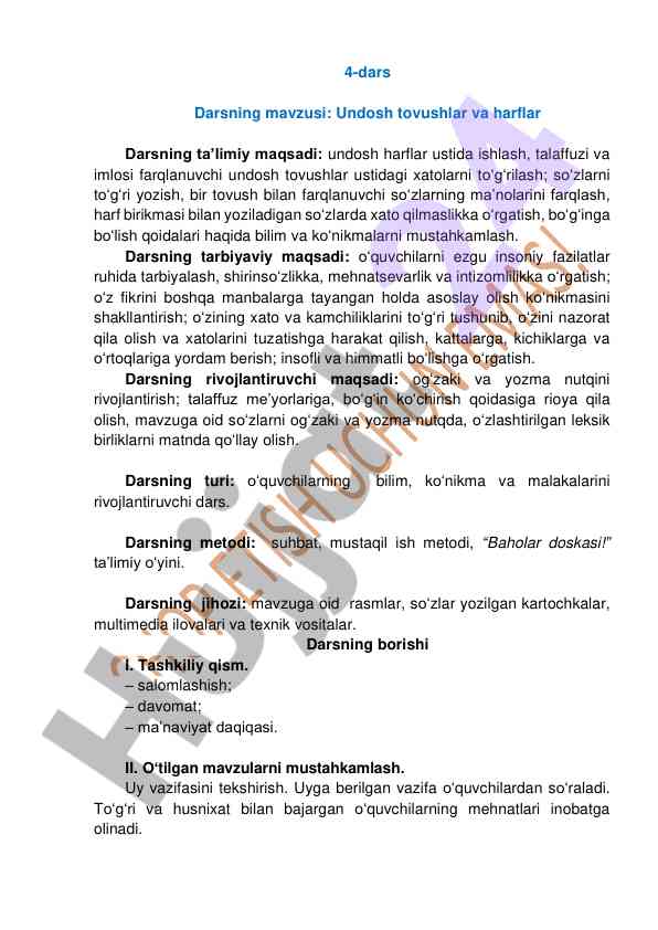Undosh tovushlar va harflar dars rejasi