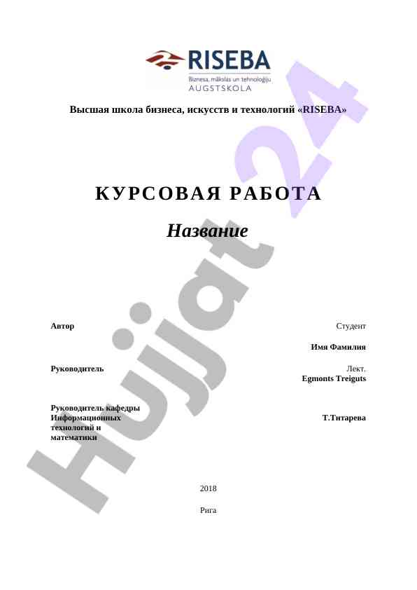 Internet tarmog'i va uning rivojlanishi