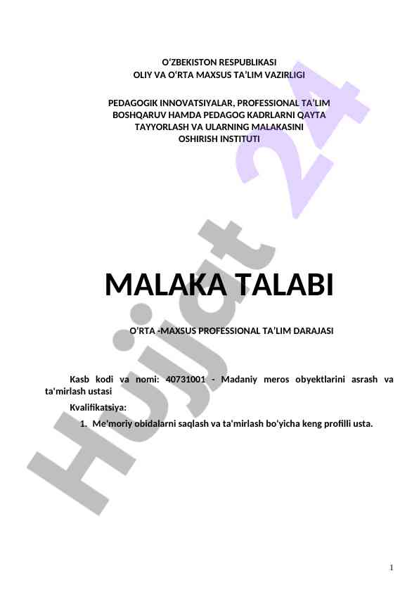 Madaniy meros ob'yektlarini asrash ustasi malaka talabi