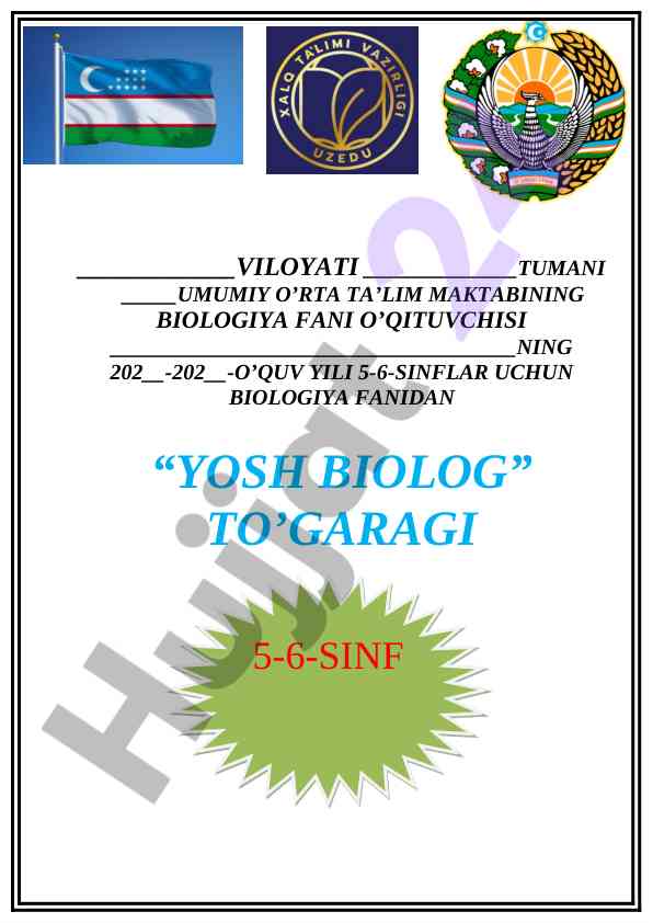 Yosh biolog to‘garagi a’zolari haqida ma’lumot