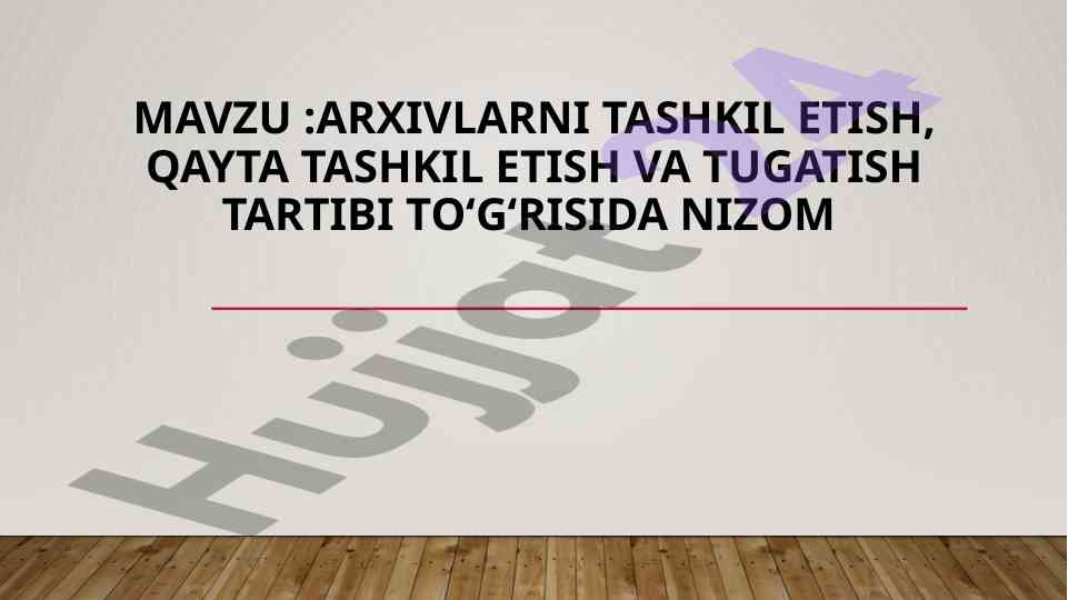 Arxivlarni Tashkil Etish Tartibi