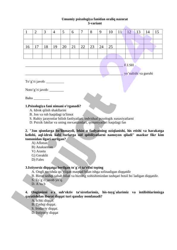 Umumiy psixologiya fanidan oraliq nazorat