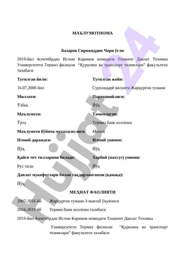 Qurilish va transport tizimlari faqulteti talabalari