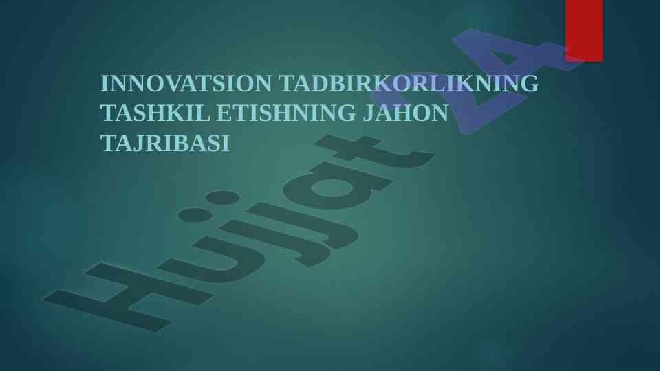 Innovatsion tadbirkorlikni tashkil etish tajribasi