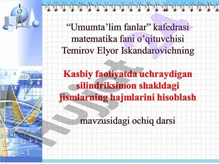 Silindr va uning hajmi haqida ma'lumotlar