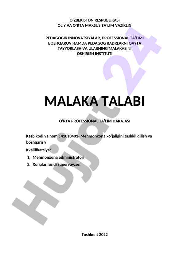 Mehmonxona xo‘jaligini tashkil qilish va boshqarish