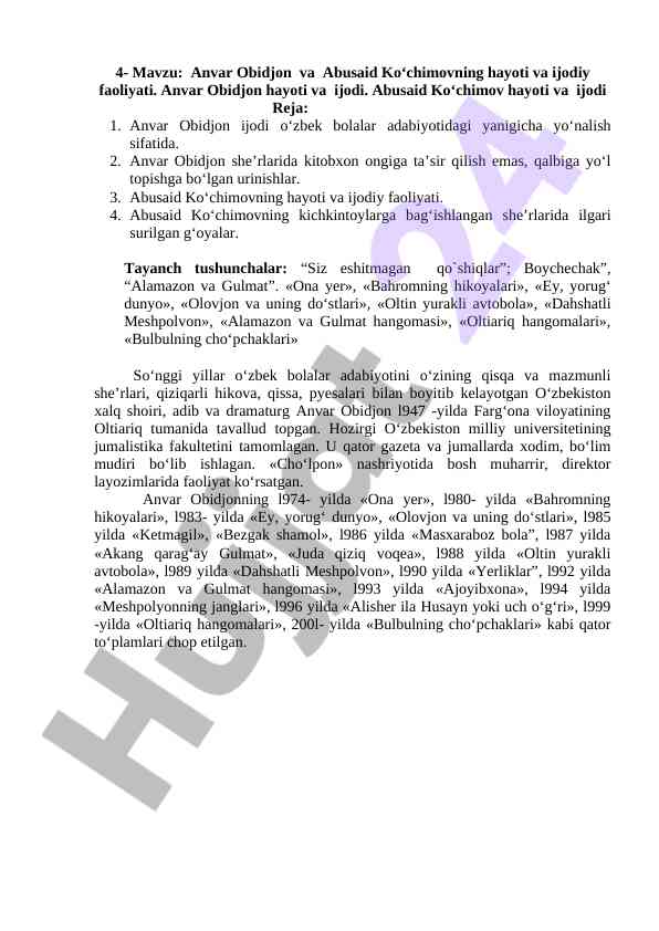 Anvar obidjon va abusaid ko‘chimovning ijodiy faoliyati