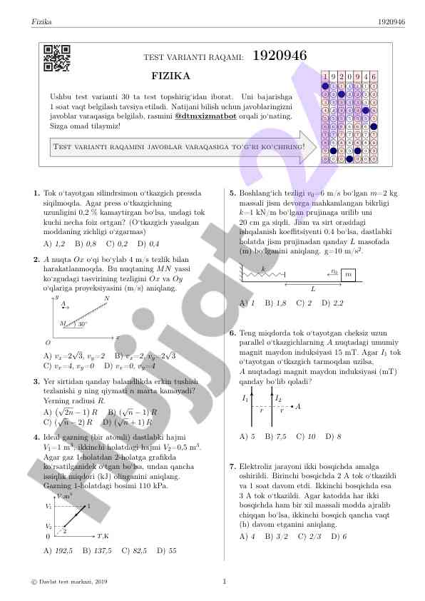 Fizika test variantlari bilan malumotlar