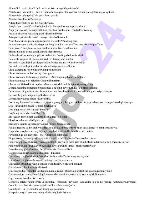Akantolitik pufakchaning klinik turlari