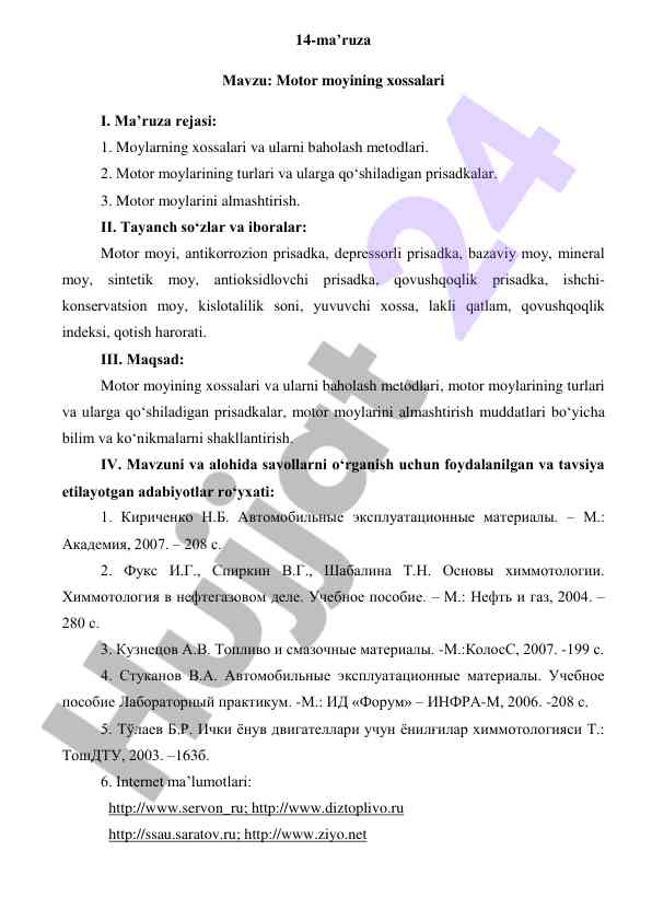 Motor moyining xossalari va ularni baholash usullari
