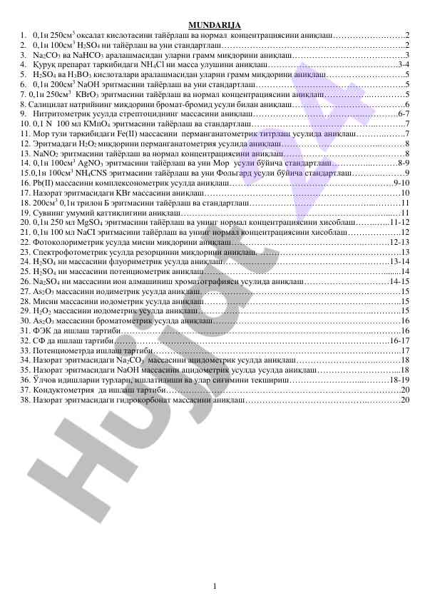 Laboratoriya ishlari boyicha amaliy mashg'ulotlar