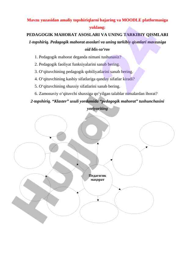 Pedagogik mahorat asoslari va uning tarkibiy qismlari